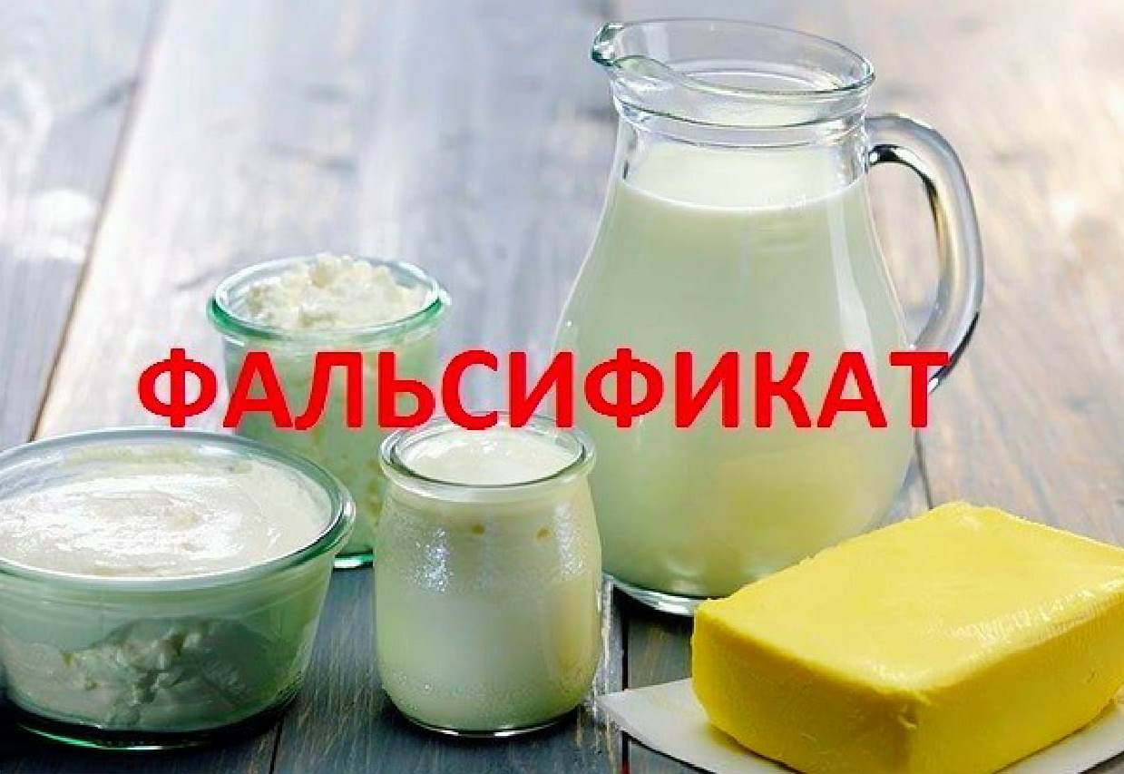 Уважаемые жители, не покупайте молочную продукцию ООО «МИЛКА-М», якобы произведенную в Рязани, так как она является фальсифицированной.