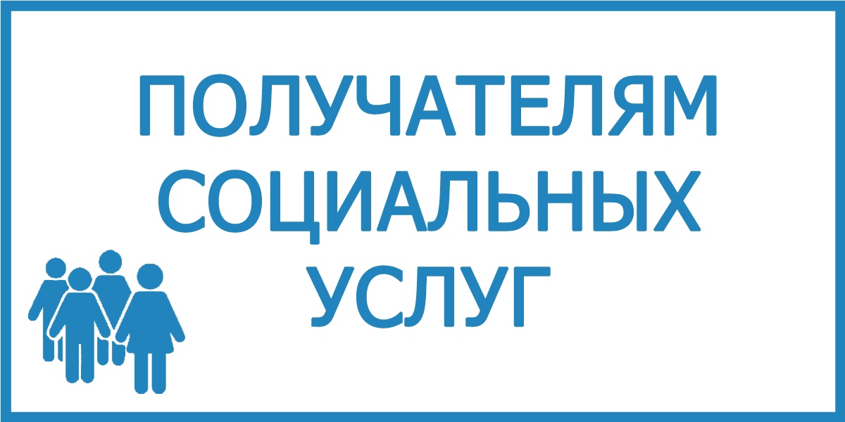 В связи с оперативной обстановкой управление социальной защиты населения временно прекращает приём граждан по адресу г. Шебекино, ул. Ленина, д. 10.