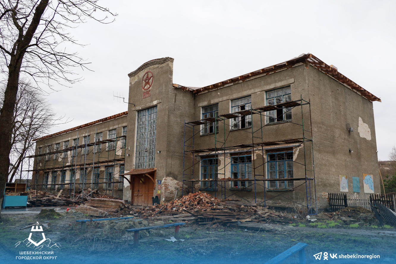 Стартовал ремонт Дмитриевской школы.