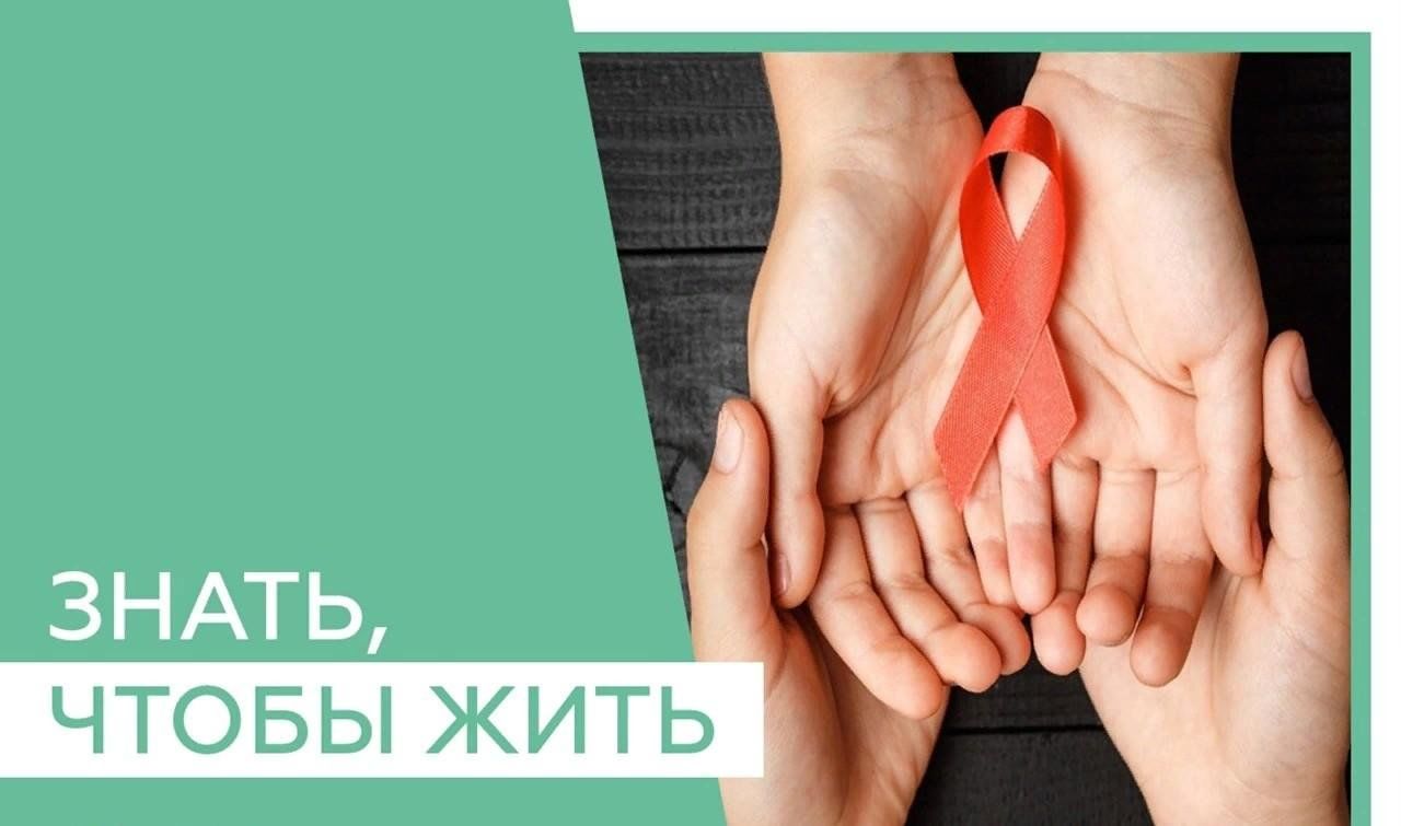 В Шебекинском округе проводится информационно-профилактический месячник «Знать, чтобы жить!».