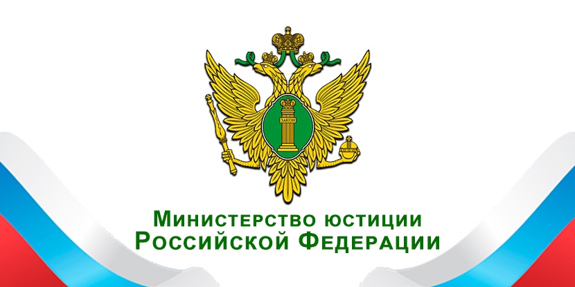 Управление Минюста России по Белгородской области напоминает некоммерческим организациям о необходимости предоставления ежегодных отчетов о своей деятельности в срок до 15 апреля 2023 года.