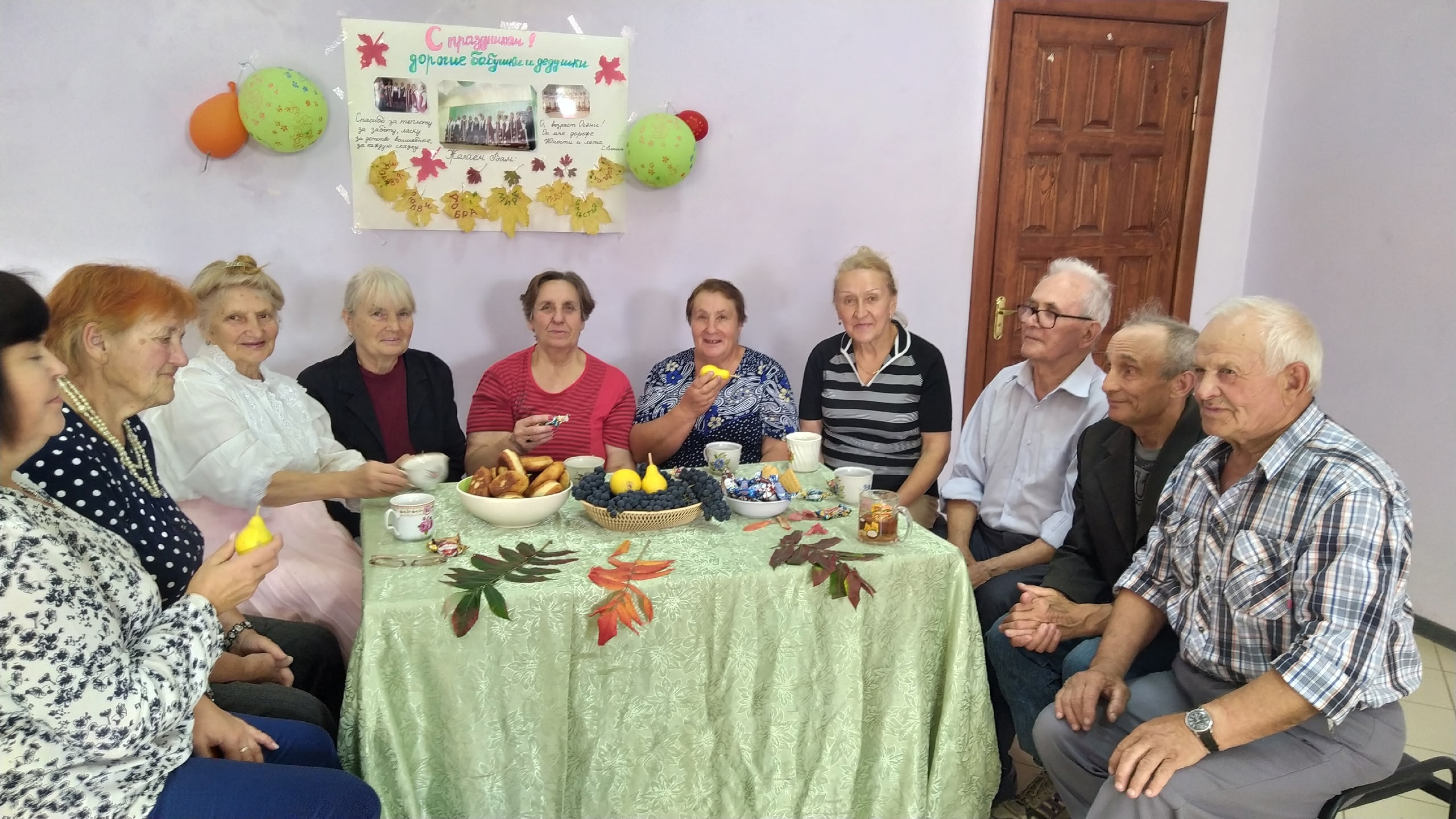 Вчера на Купинской территории прошёл Международный день пожилых людей.