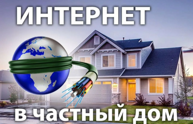 Купинская территориальная администрация принимает заявки на подключение к сети Интернет. Купинская территориальная администрация принимает заявки на подключение к сети Интернет.
