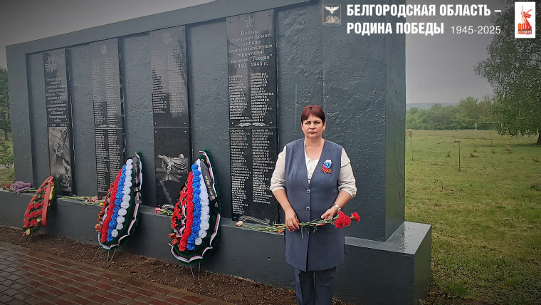Сегодня, в преддверии празднования 80-ой годовщины Великой Победы состоялась церемония возложения венков и цветов к памятникам героям Великой Отечественной войны в селе Купино. Сегодня, в преддверии празднования 80-ой годовщины Великой Победы состоялась церемония возложения венков и цветов к памятникам героям Великой Отечественной войны в селе Купино.