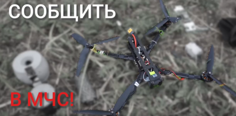 Что делать, если обнаружили подозрительный предмет?. Что делать, если обнаружили подозрительный предмет?.